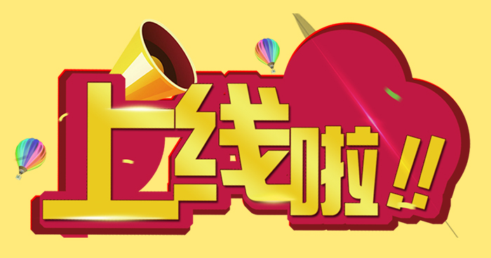 河南時時康醫(yī)療科技有限公司網(wǎng)站正式上線