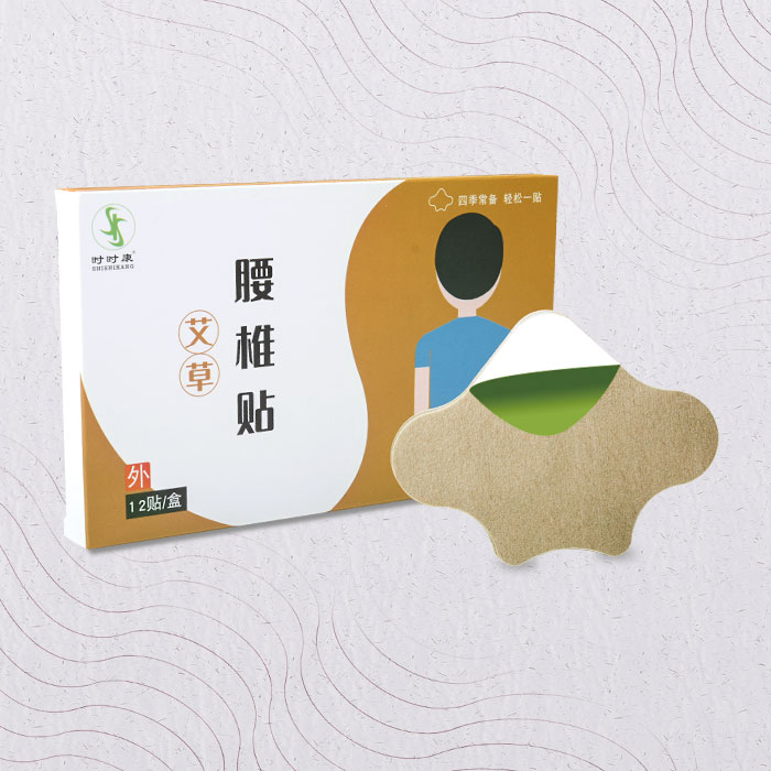 艾草腰椎貼