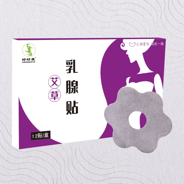 艾草乳腺貼