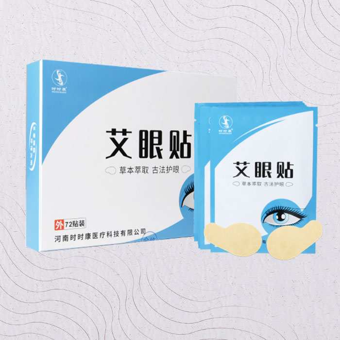 艾眼貼