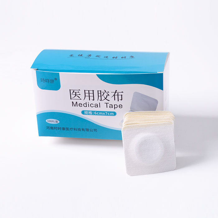 醫用膠布