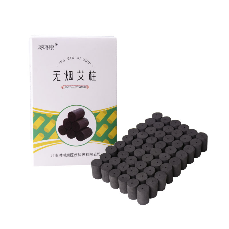 無煙艾柱