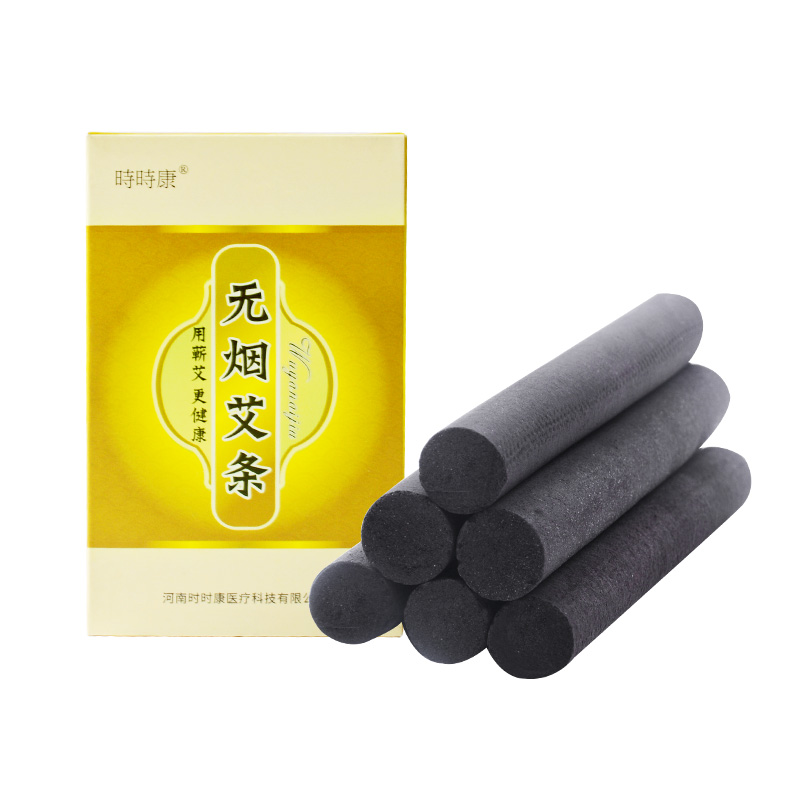 無煙艾條