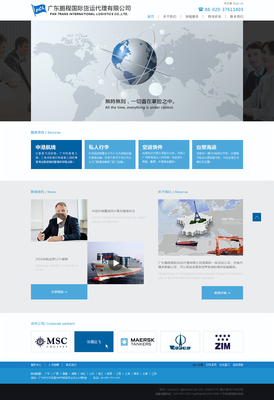 企業(yè)網(wǎng)站設(shè)計的關(guān)鍵要素與實踐指南