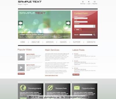 璀璨網(wǎng)頁模板 網(wǎng)頁與網(wǎng)站設(shè)計的璀璨之道