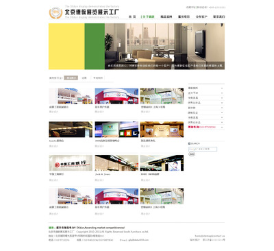 那一抹陽光 網(wǎng)頁與網(wǎng)站設(shè)計的藝術(shù)探索