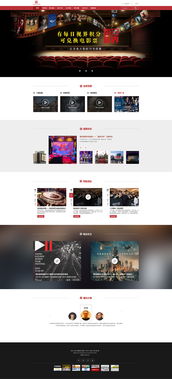 每日視界網站設計 打造卓越的網頁與網站用戶體驗