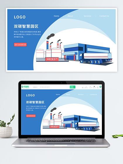 網頁設計與界面模板下載 構建卓越網站的基石